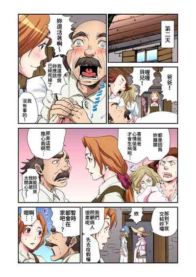 第16页图