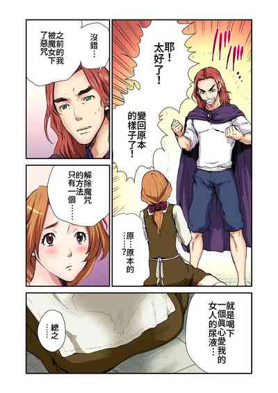 第20页图