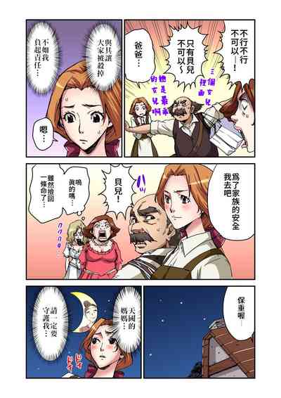 第4页图