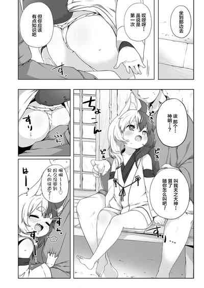 第4頁圖