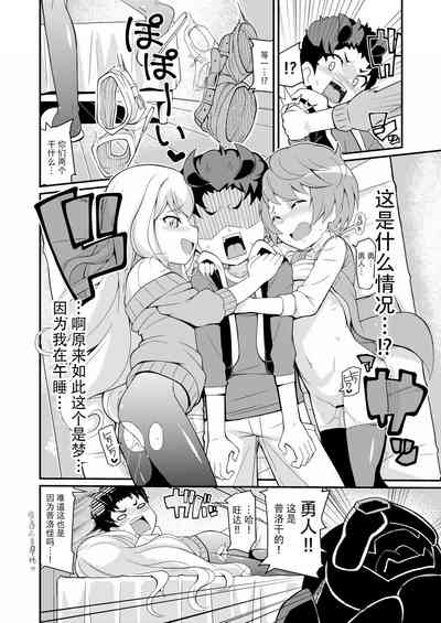 第4頁圖