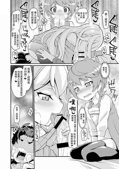 第8頁圖