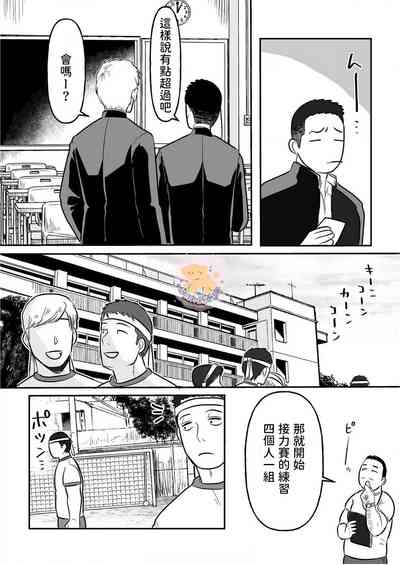 第16頁圖