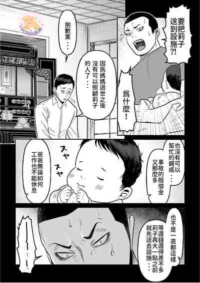 第20頁圖