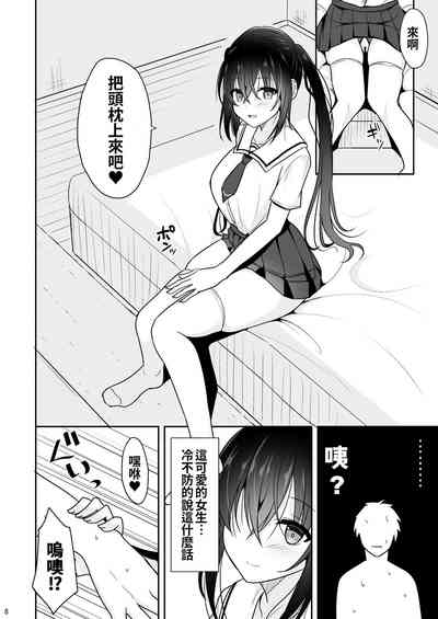 第8頁圖
