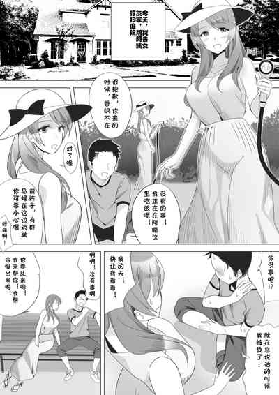 第36頁圖