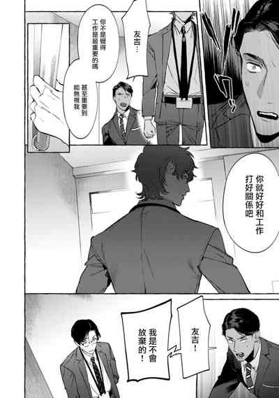第112頁圖
