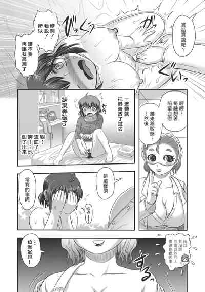 第16页图