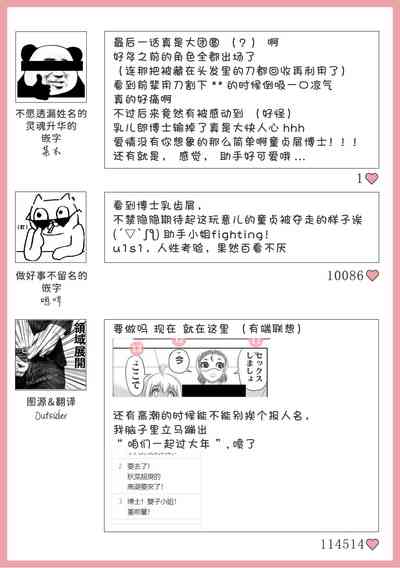 第72页图