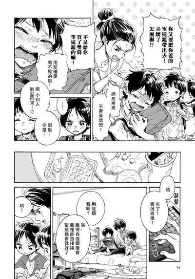 第12页图