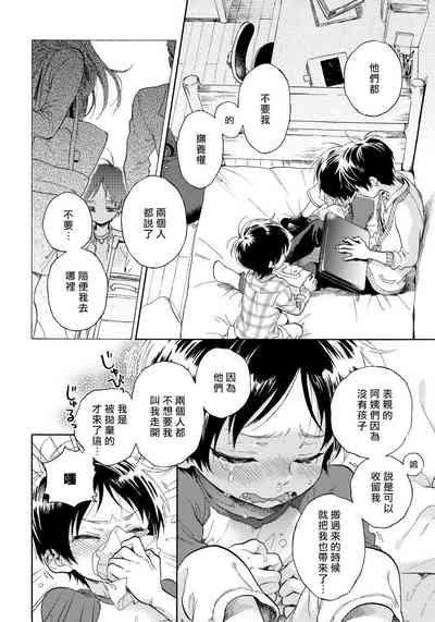 第16页图