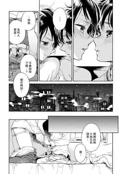 第28页图