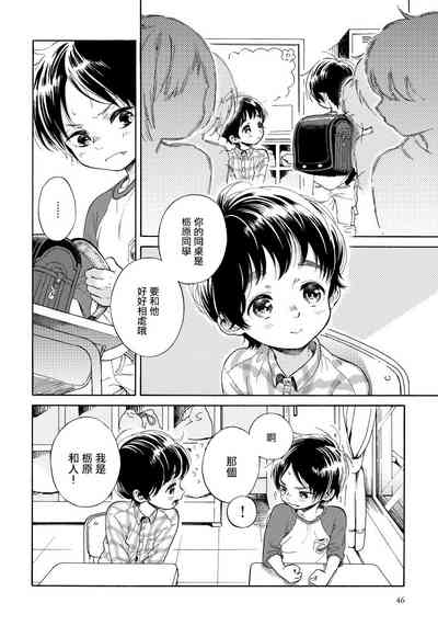 第4页图