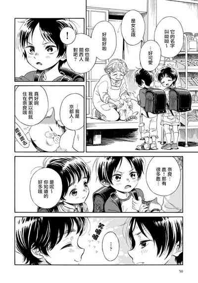 第8页图