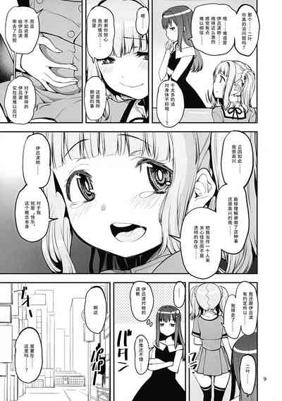 第8页图