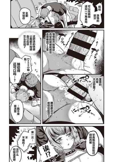 第20页图