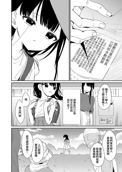 第28頁圖