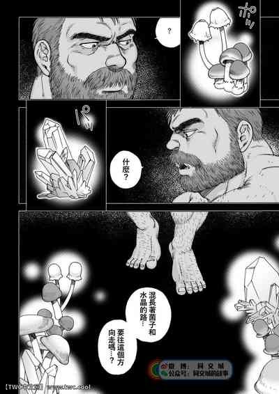 第16頁圖
