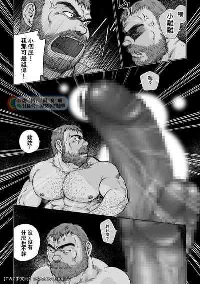 第20頁圖