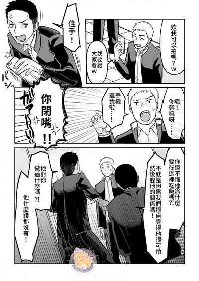 第12頁圖