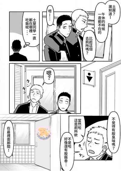 第4頁圖