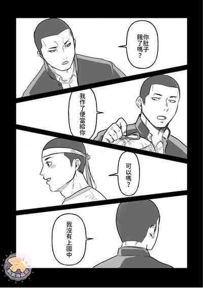 第8頁圖