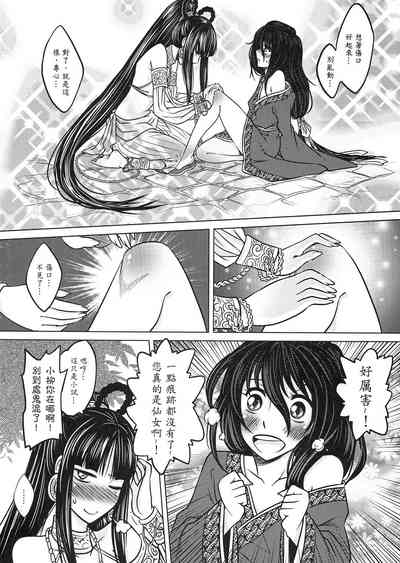 第12页图
