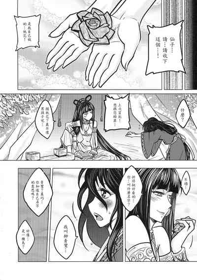 第20页图