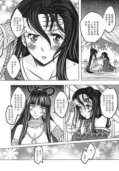 第24页图