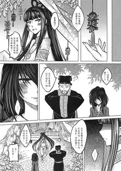 第28页图