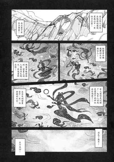 第4页图