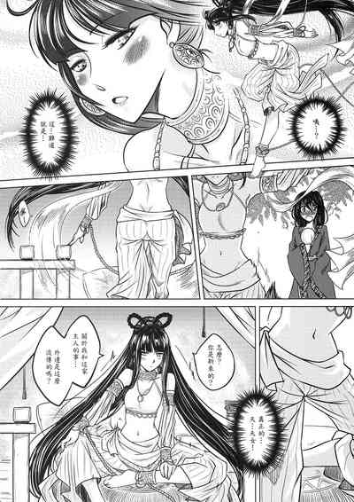 第8页图