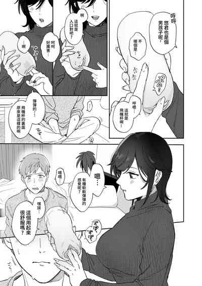 第12頁 封面 - HaSM.cc