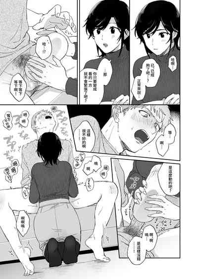 第16頁 封面 - HaSM.cc