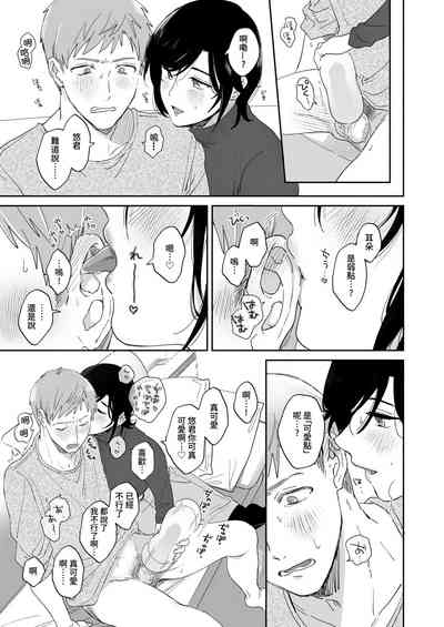 第20頁 封面 - HaSM.cc