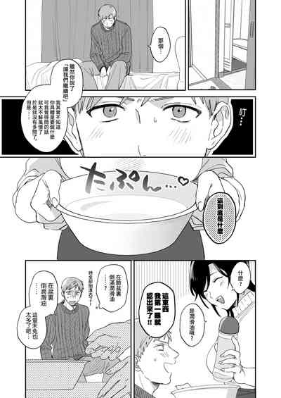第32頁 封面 - HaSM.cc