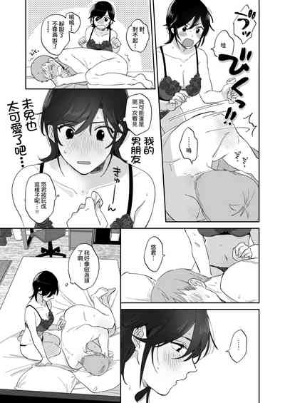 第44頁 封面 - HaSM.cc