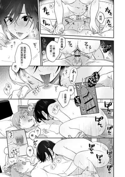 第52頁 封面 - HaSM.cc