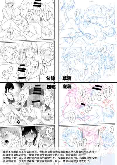 第64頁 封面 - HaSM.cc
