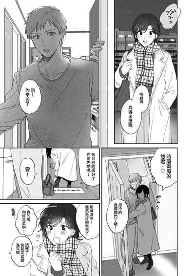 第8頁 封面 - HaSM.cc