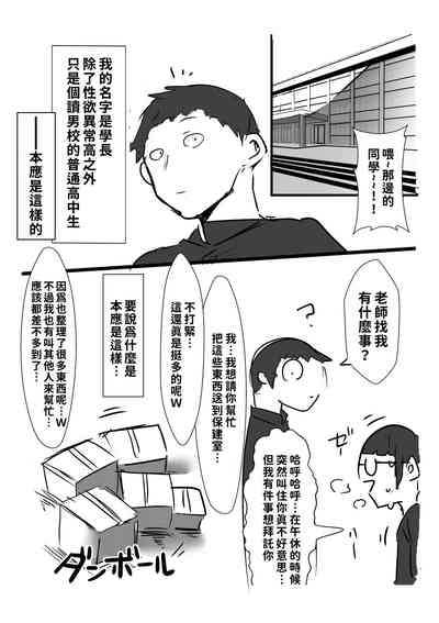 第4页图