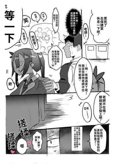 第8页图