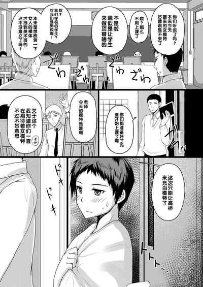 第4页图