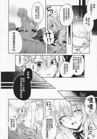 第20頁圖