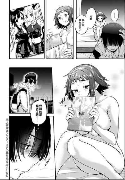 第32頁圖