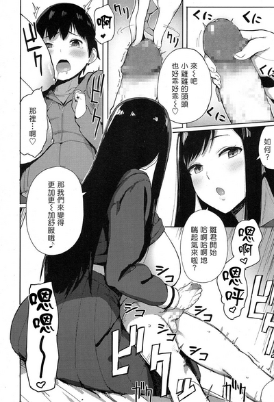 第8頁圖