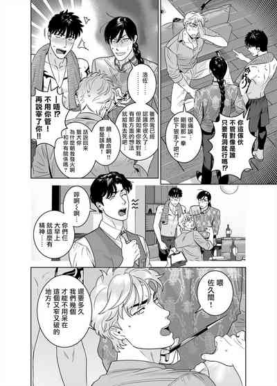 第12頁圖