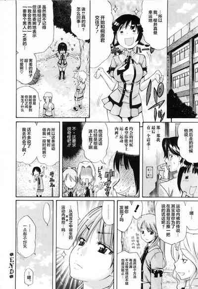 第100頁圖