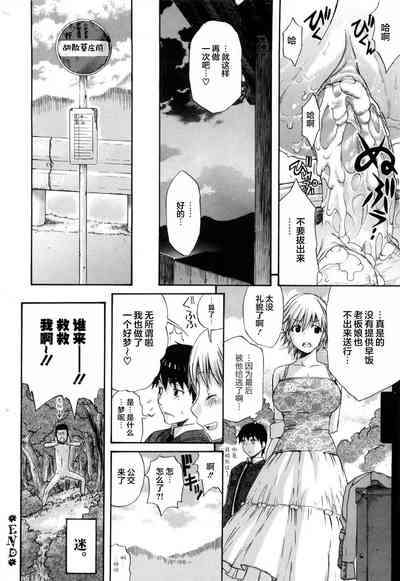 第144頁圖