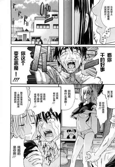 第16頁圖